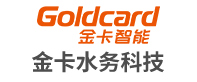 关于佰福国际-金卡智能集团 | 中国领先的数字能源产品与解决计划提供商