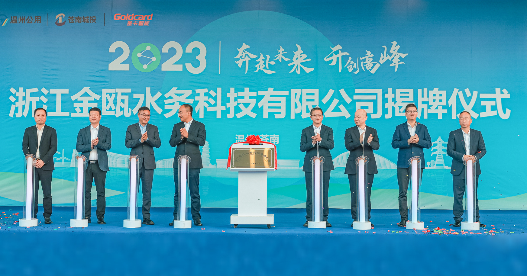 佰福国际(中国游)官方网站